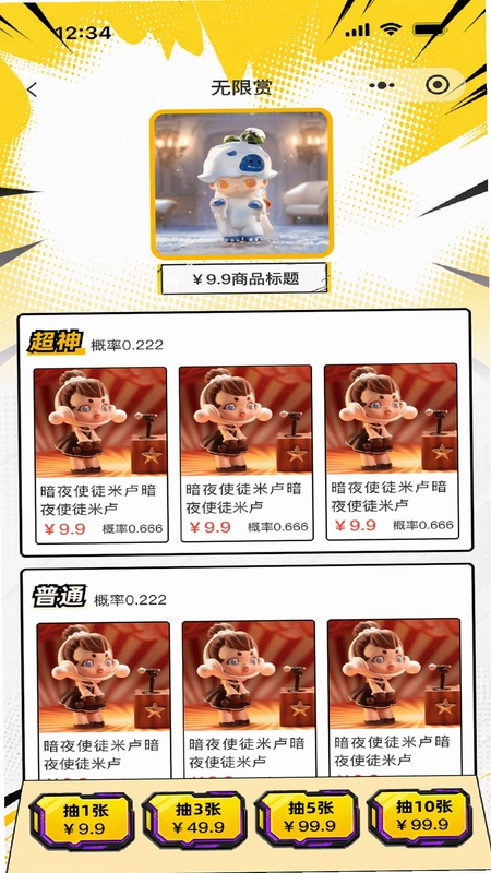 亚次元预览图