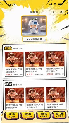 亚次元预览图