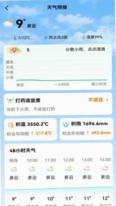 联服宝预览图