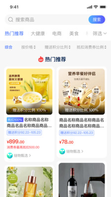 开元通使用场景
