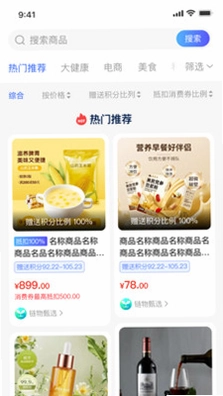 开元通预览图