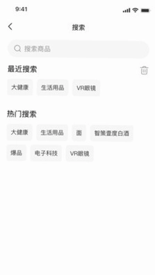 开元通预览图