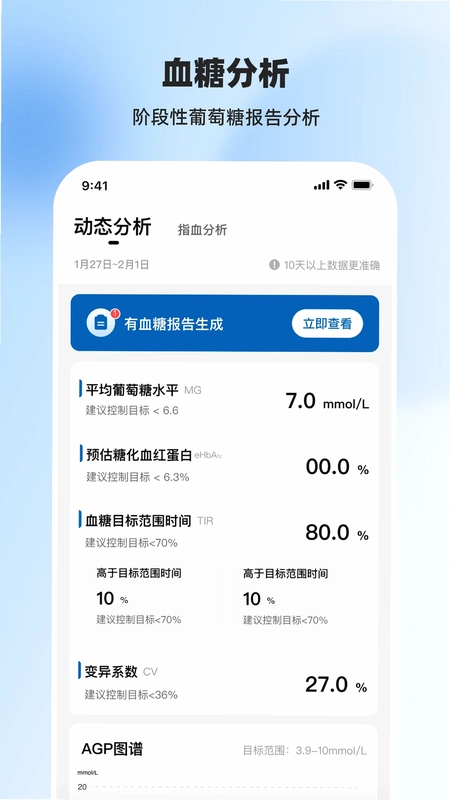 欧姆龙动态预览图