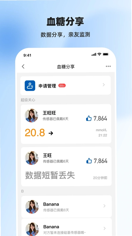 欧姆龙动态预览图