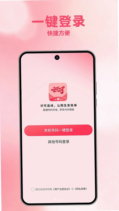 识可预览图