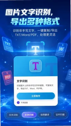 灵狐扫描预览图