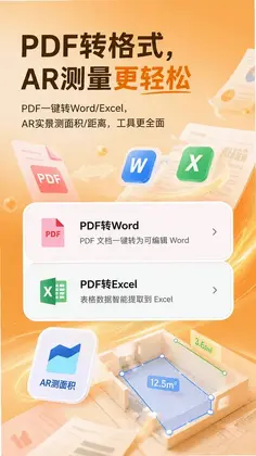 灵狐扫描预览图