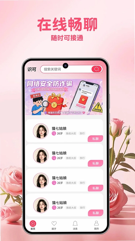 识可预览图