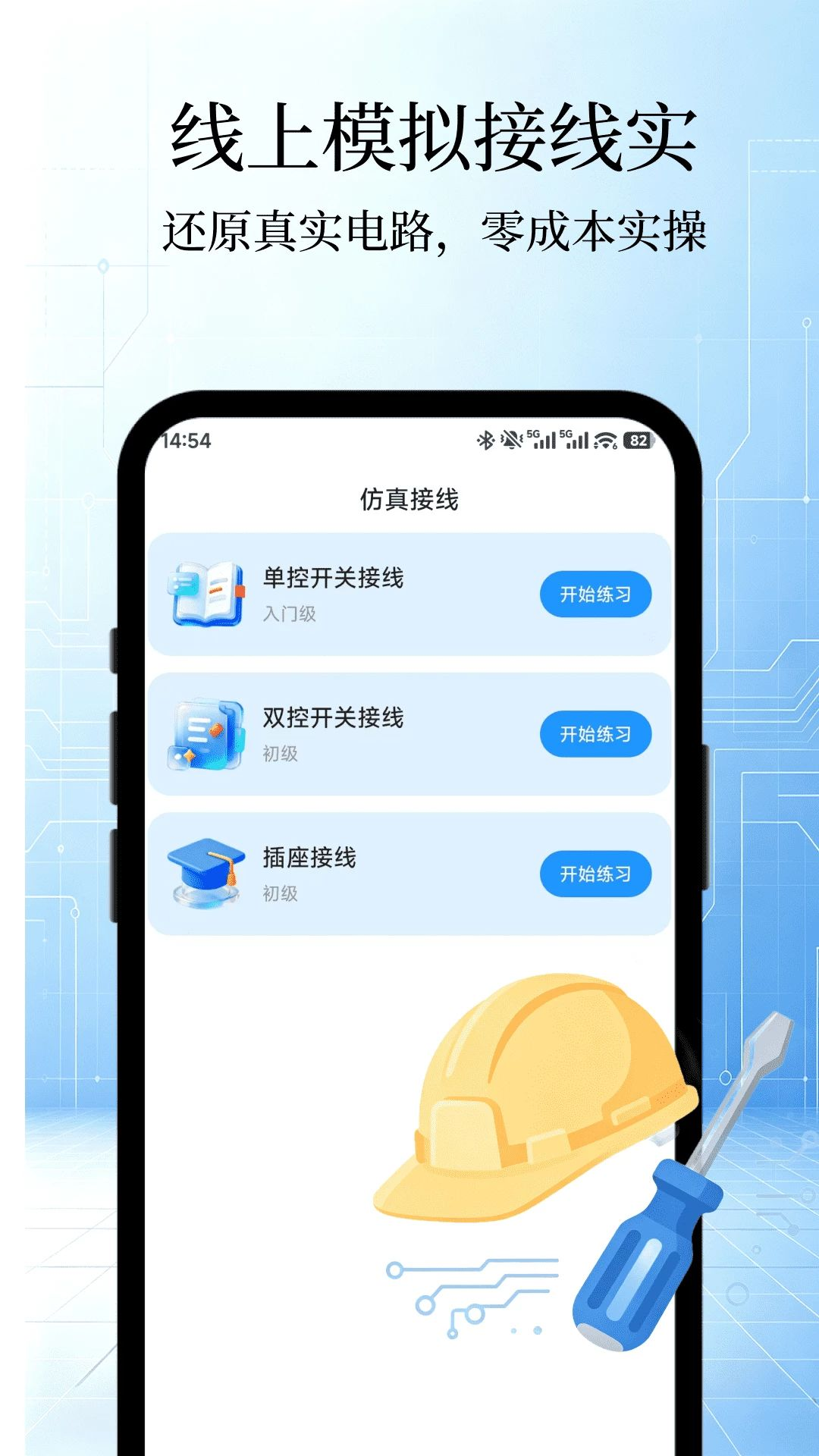 �繤������߱��������ϰ
