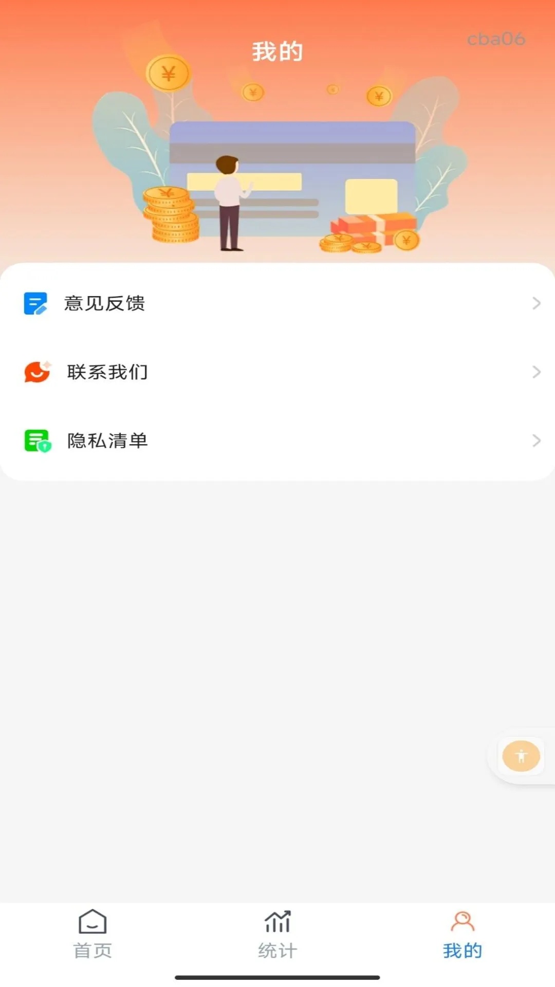 安心加班记工时工资适用场景