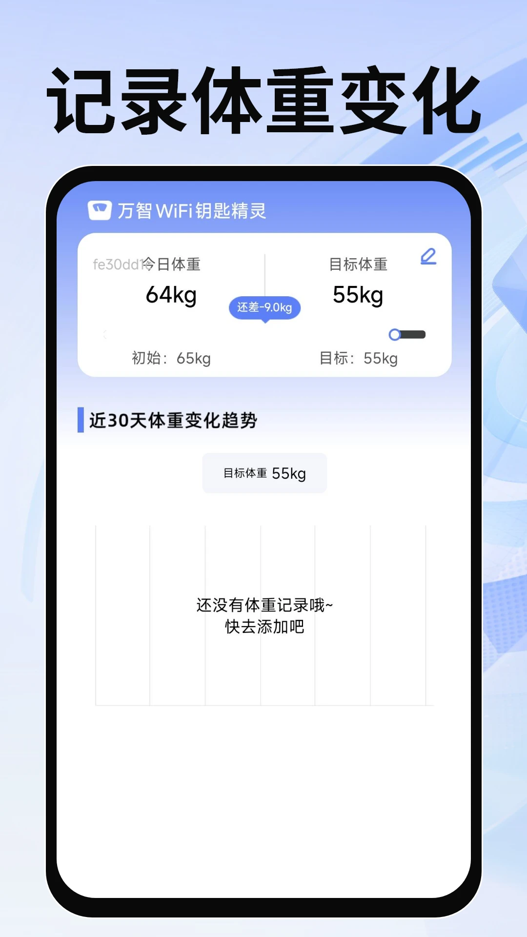 图片拼图功能