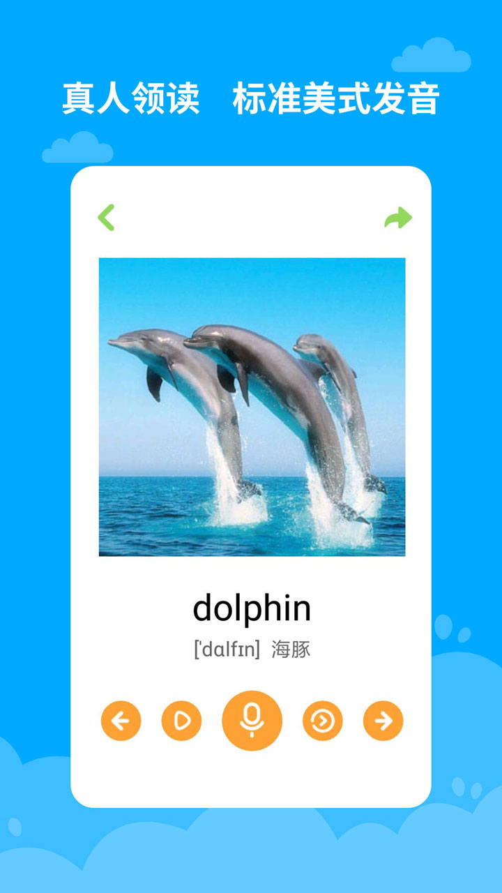 ����ѧӢ��ѧϰ����