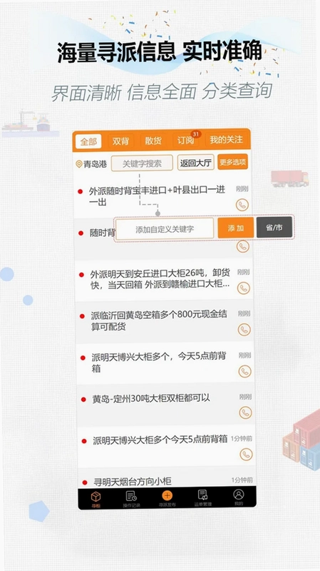 集运通双背预览图