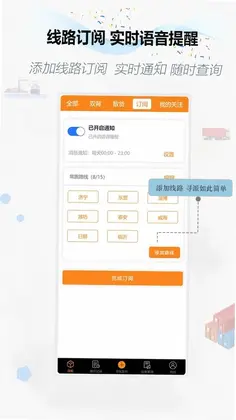 集运通双背预览图