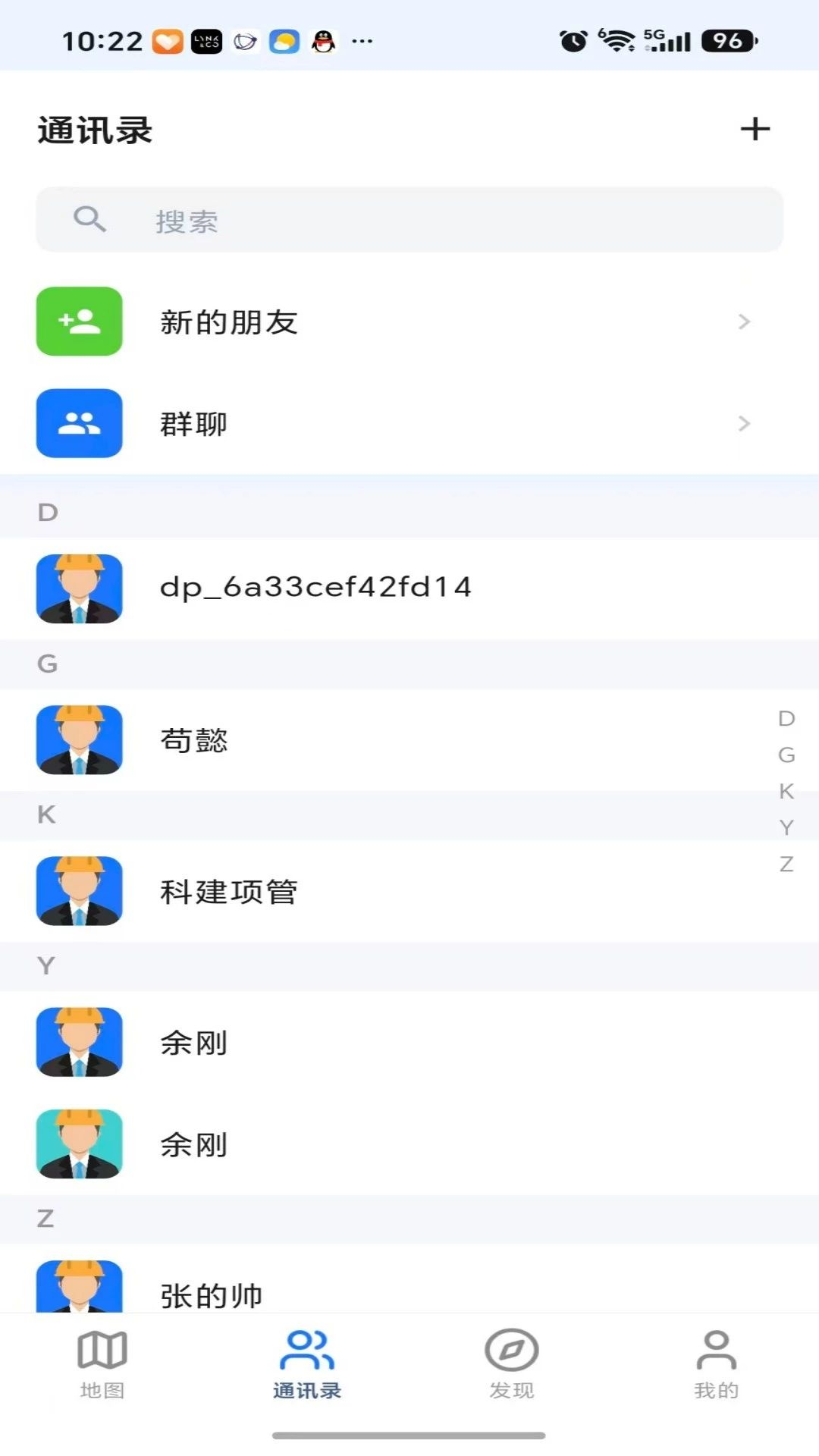 迅联互动地图聊天功能