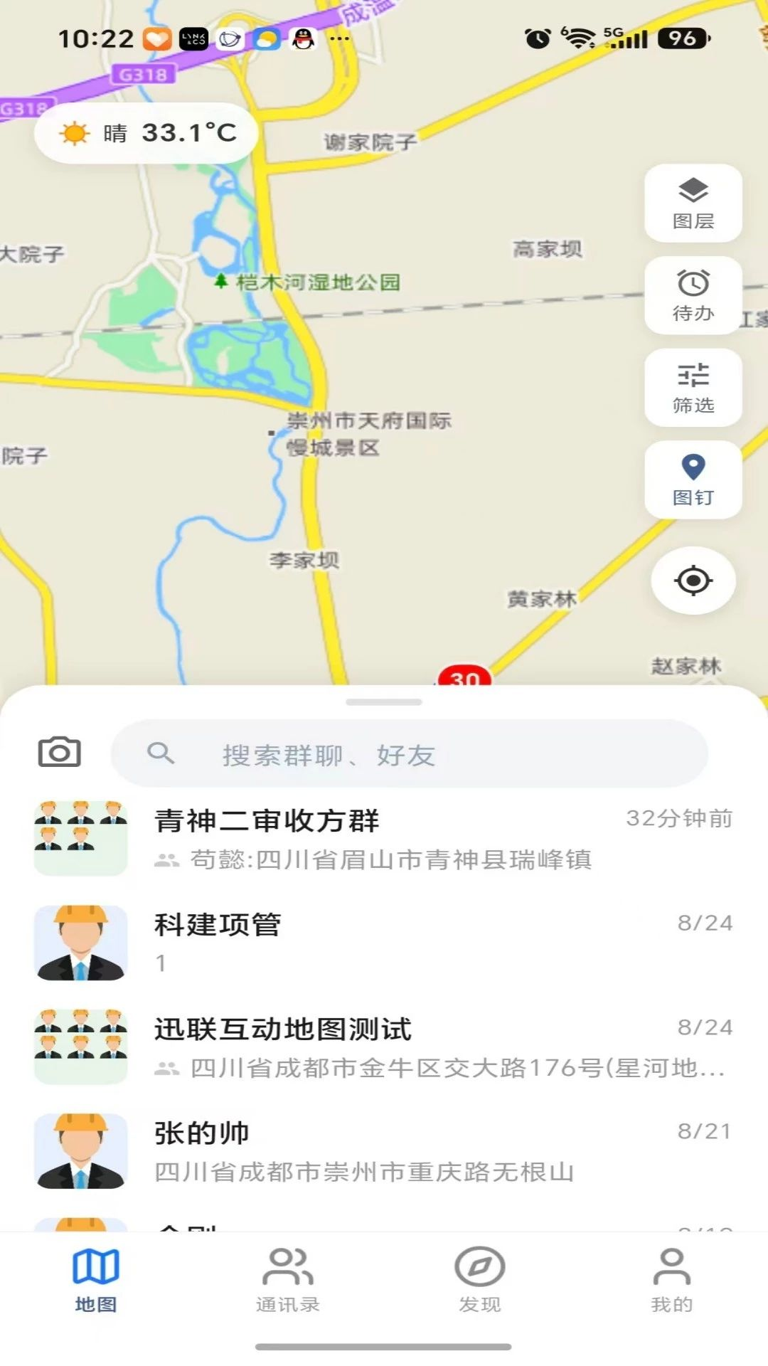 迅联互动地图功能展示