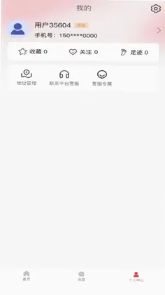 花炮联盟软件预览图