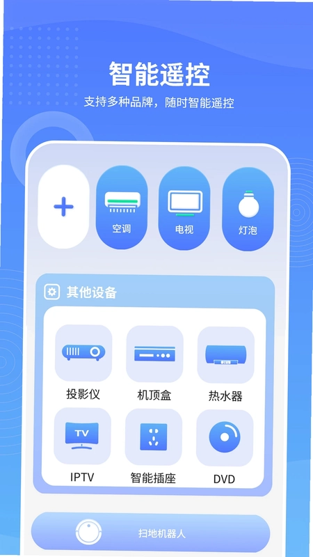 �ֻ�NFC��ȡ���°汾Ԥ��ͼ