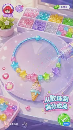 动手巧匠预览图