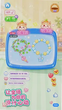 动手巧匠预览图