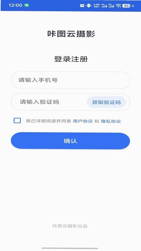 咔图云预览图