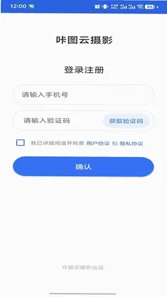 咔图云预览图