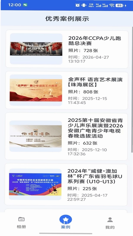 咔图云预览图