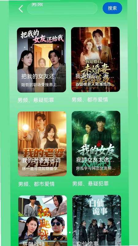 毒舌预览图