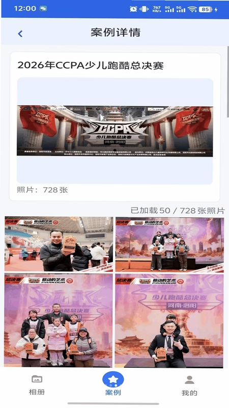 咔图云预览图