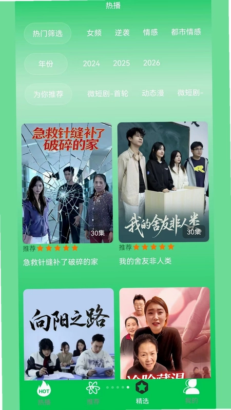 毒舌预览图