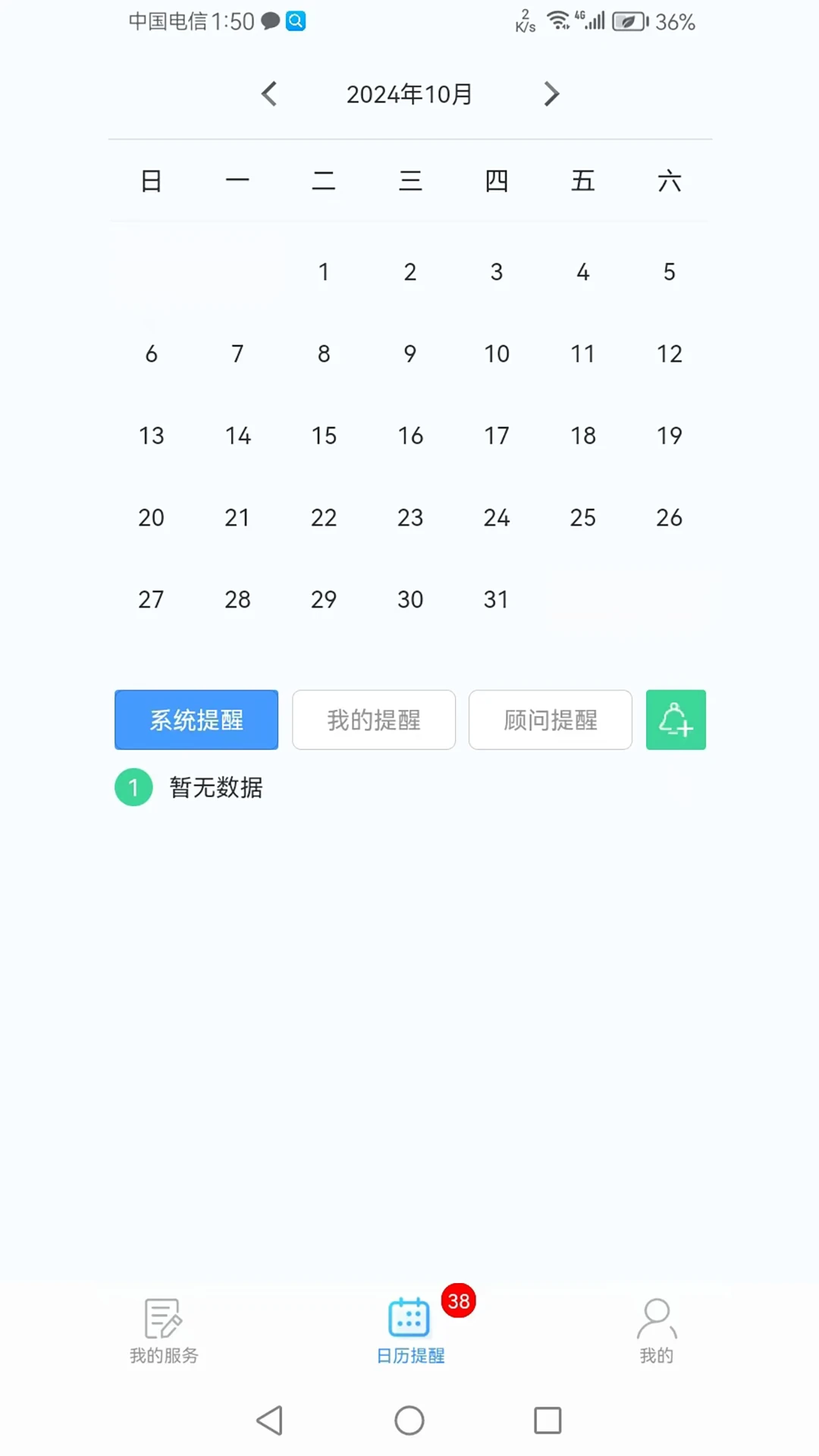 uTrack��������
