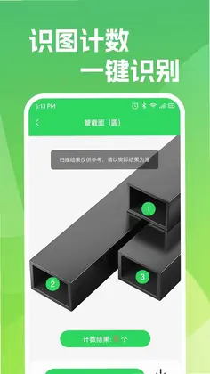 二维码扫一扫微查预览图