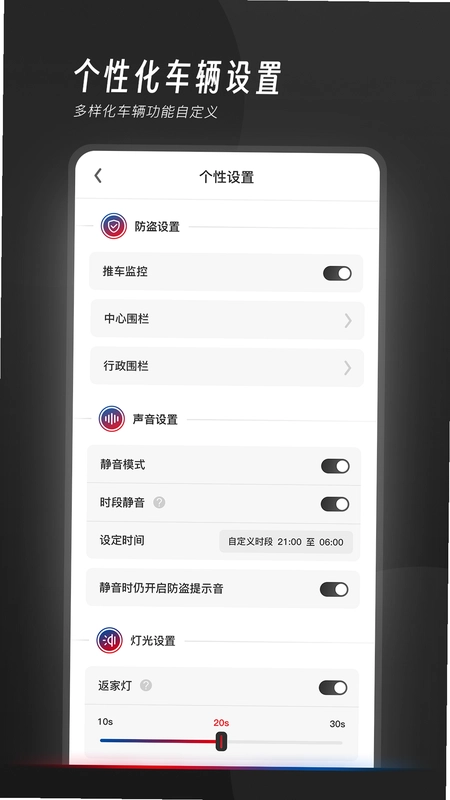 我的豪爵预览图