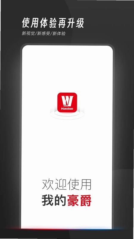 我的豪爵预览图