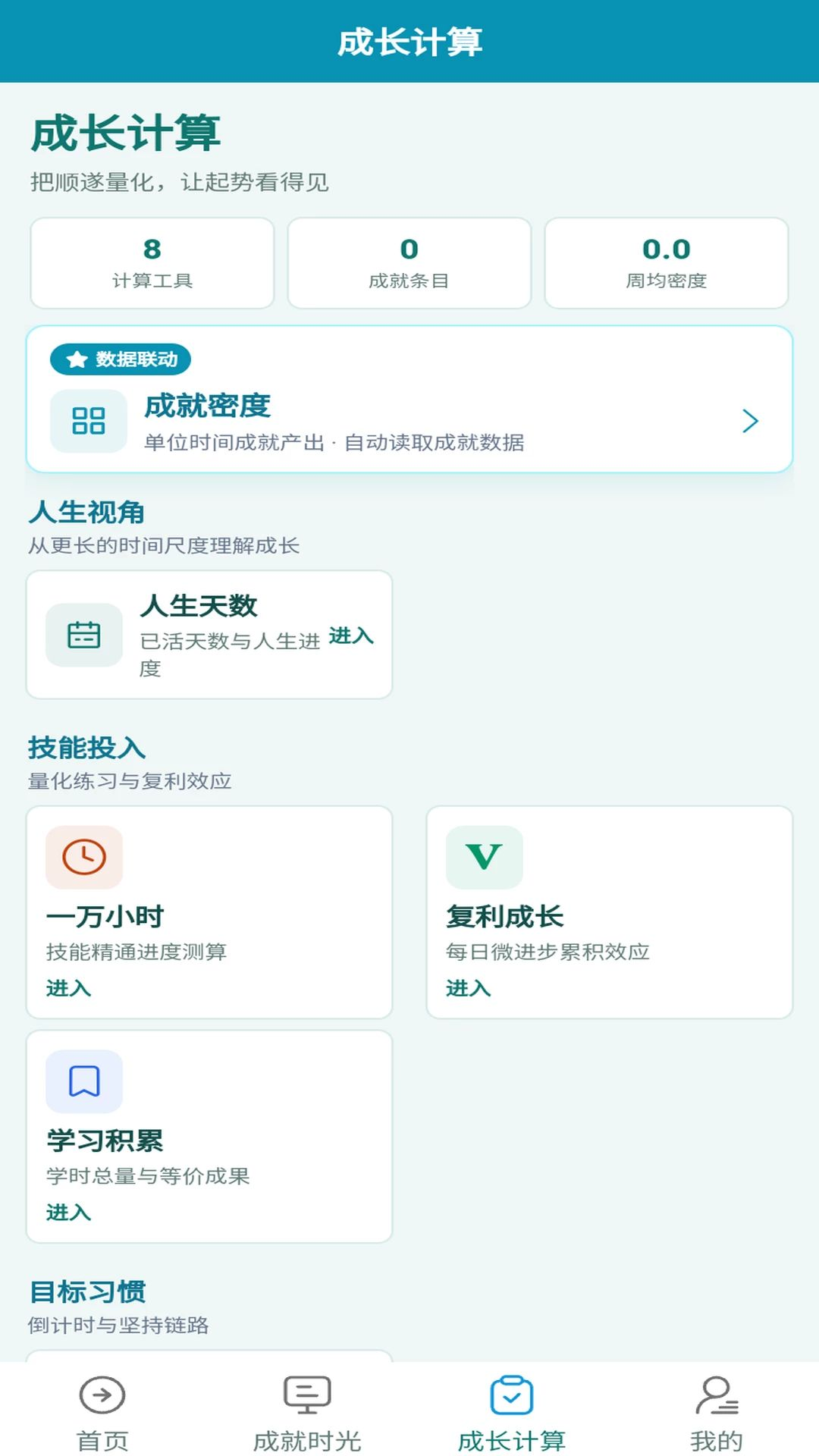 �ɳ�ͳ�Ʊ���