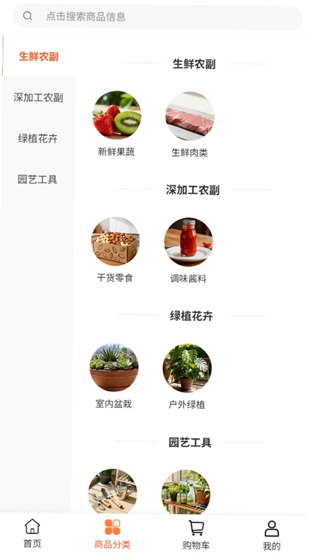 榕源材料预览图