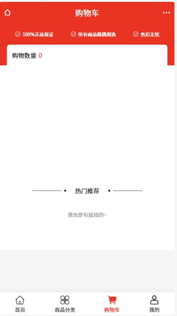 榕源材料预览图