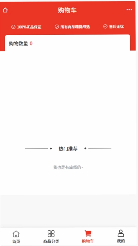 榕源材料预览图