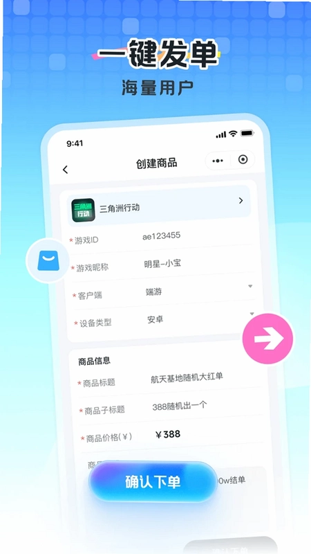 AE起玩软件预览图