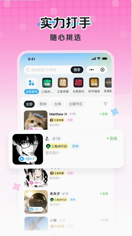 AE起玩软件预览图