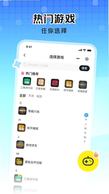 AE起玩软件预览图