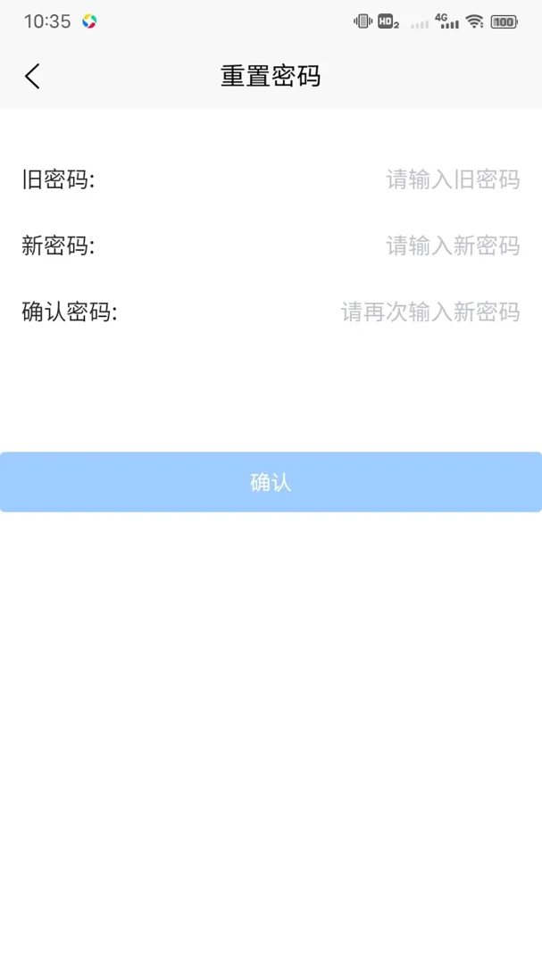 派单小助手界面