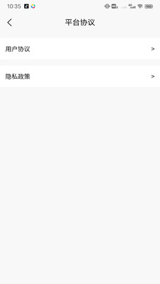 派单小助手司机权益