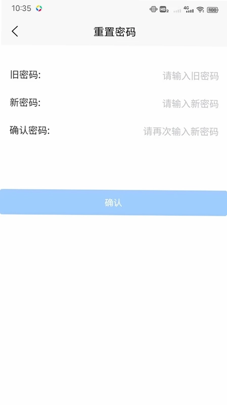 派单小助手预览图