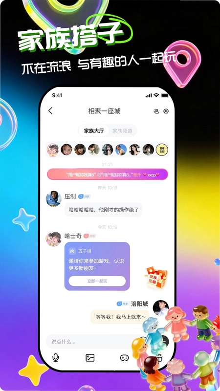 甜伴CP预览图