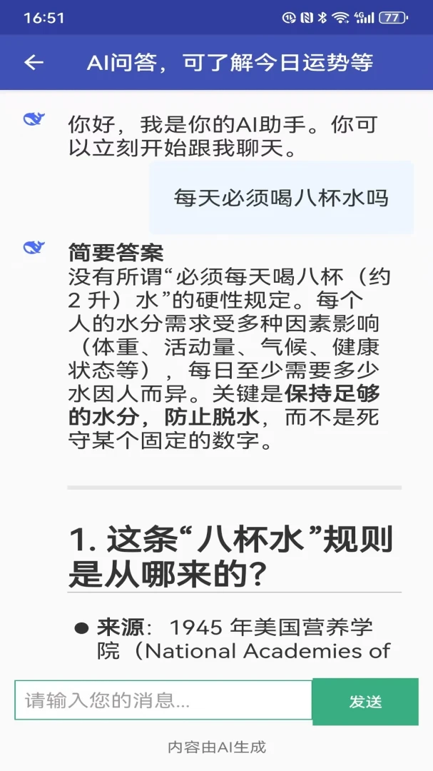 AI������AI�Ի�
