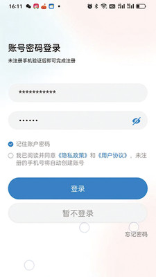 骅达冷链客户经营数据看板