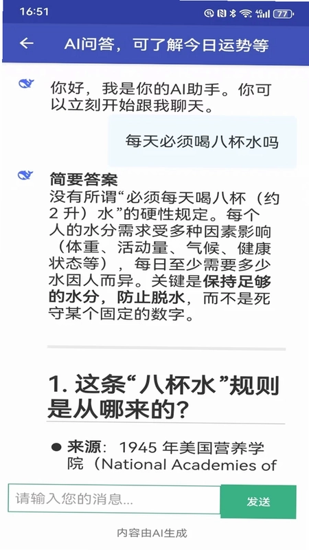 AI�������ٷ���Ԥ��ͼ