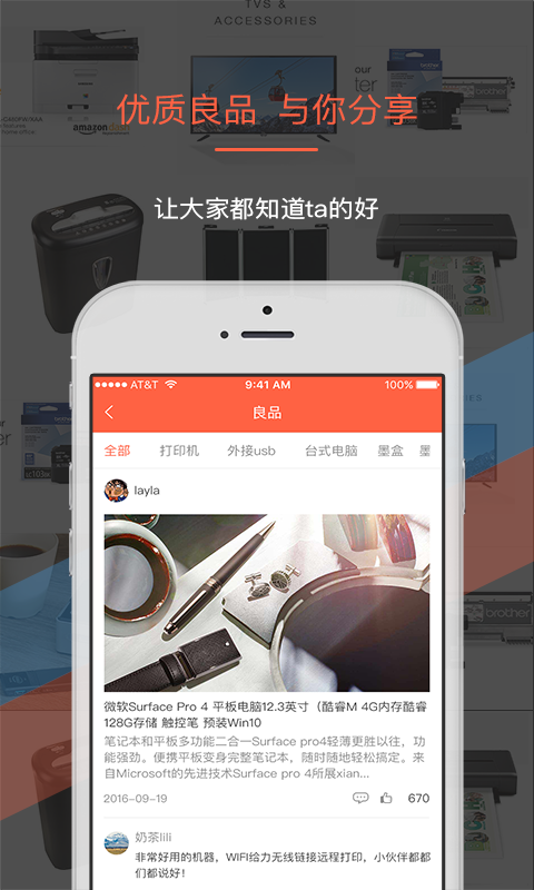 叫我修吧商家端钱包页面