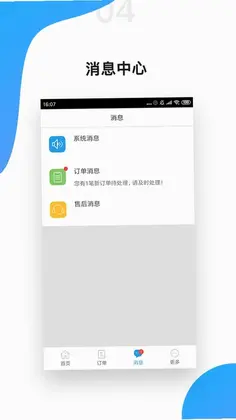 �����ް��̼Ҷ�Ԥ��ͼ